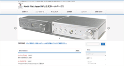 Desktop Screenshot of nfjapan.com