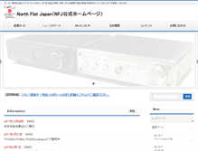 Tablet Screenshot of nfjapan.com